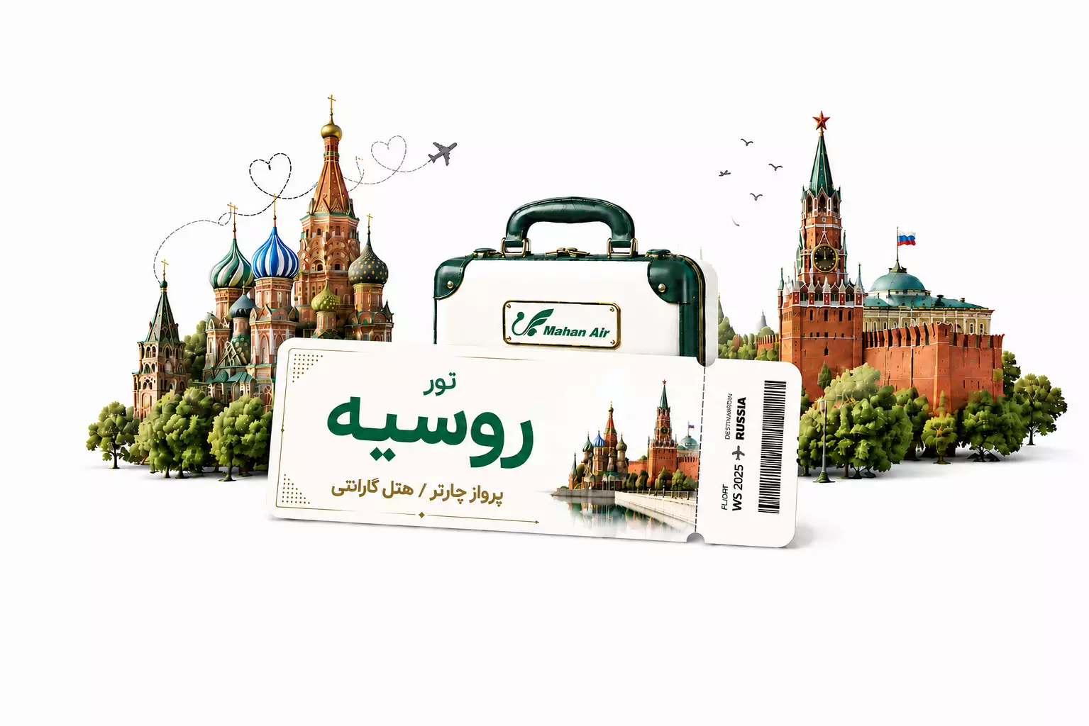 اسلایدر روسیه